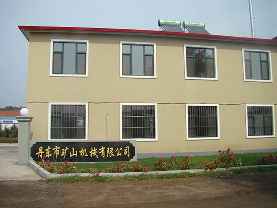 廠區大門